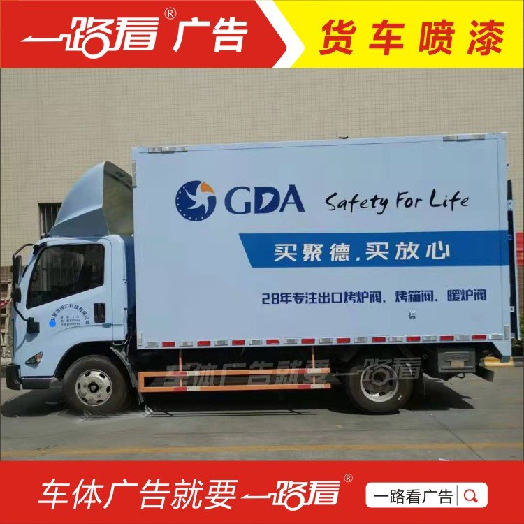 重庆车身广告投放全指南:从设计制作到报价落地的实战要点